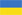 caliraya_lake-ukrainian